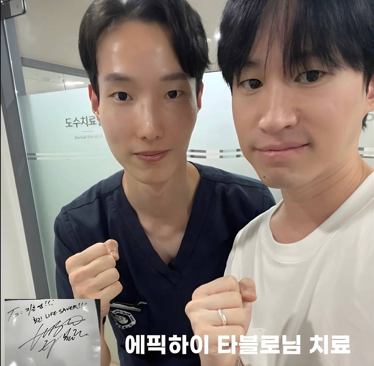 연예인 후기 사진 1