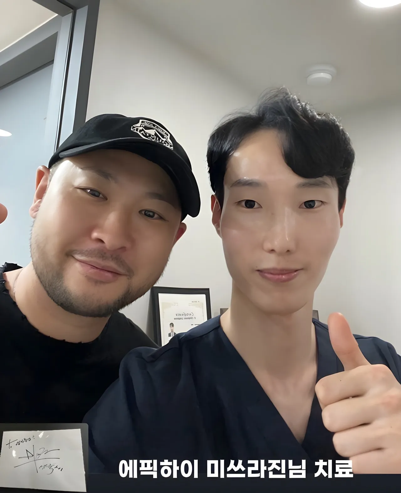 연예인 후기 사진 2