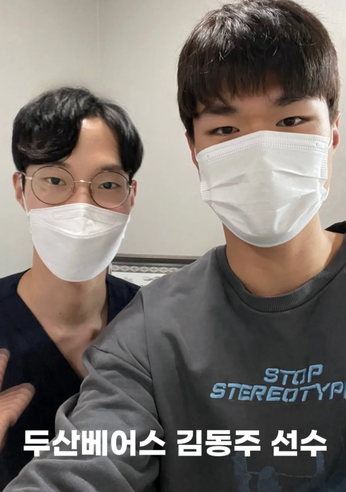 연예인 후기 사진 3