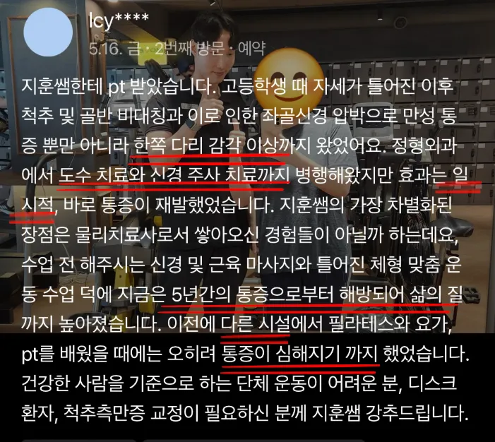 추가 후기 이미지 1