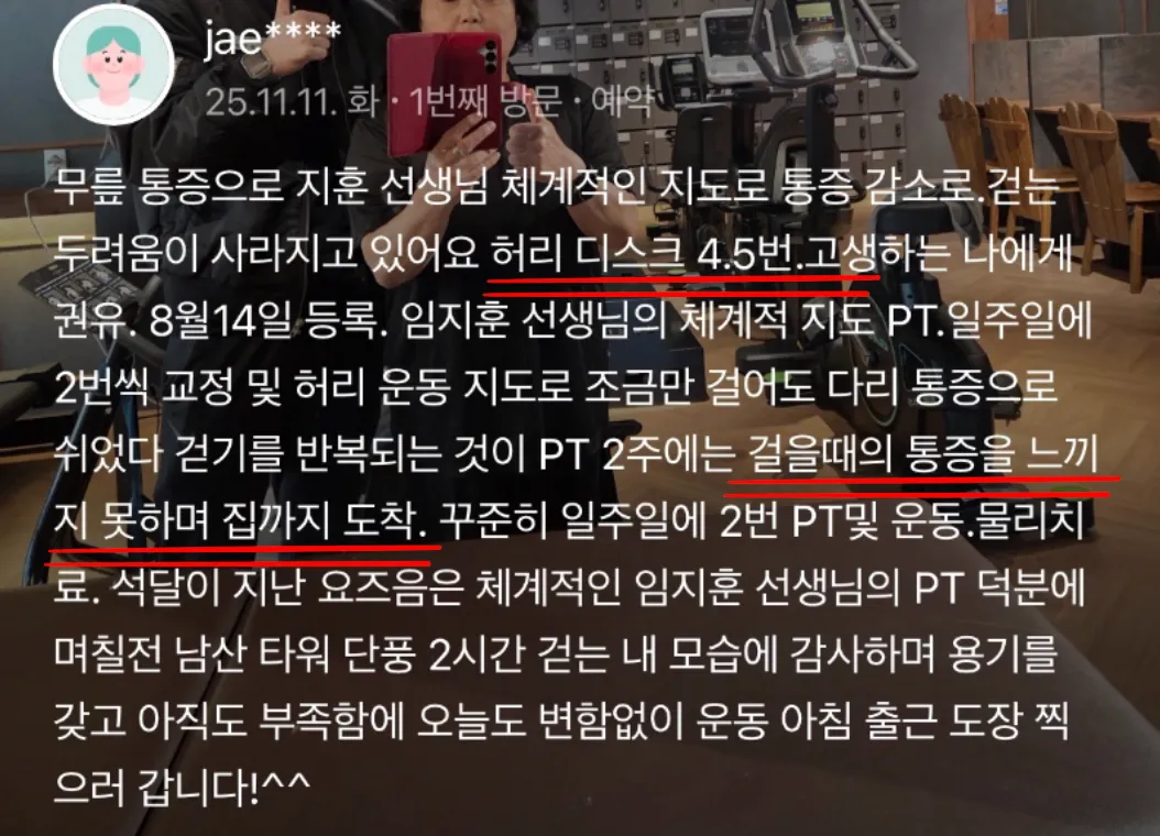 추가 후기 이미지 2