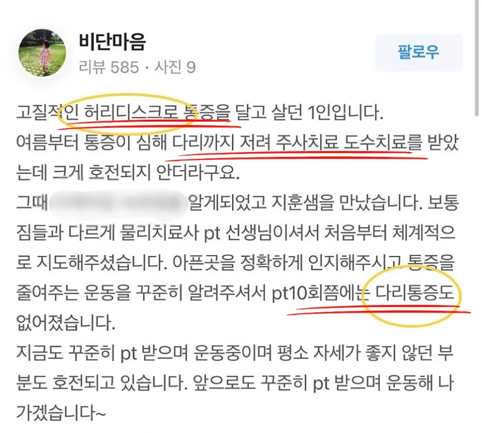 추가 후기 이미지 3