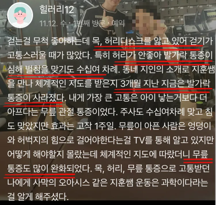 추가 후기 이미지 4