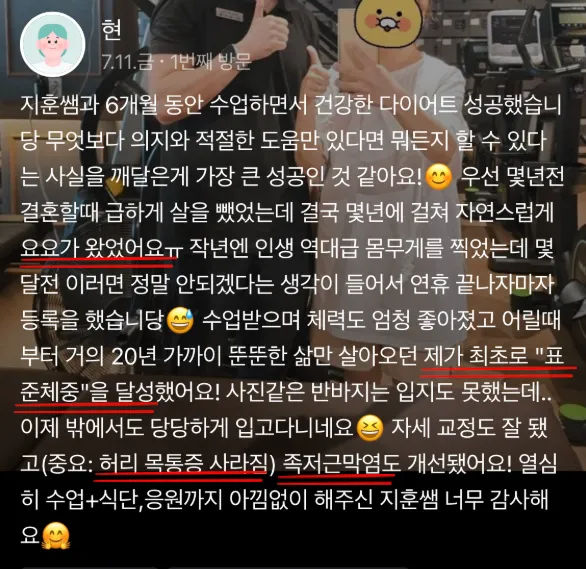 추가 후기 이미지 5